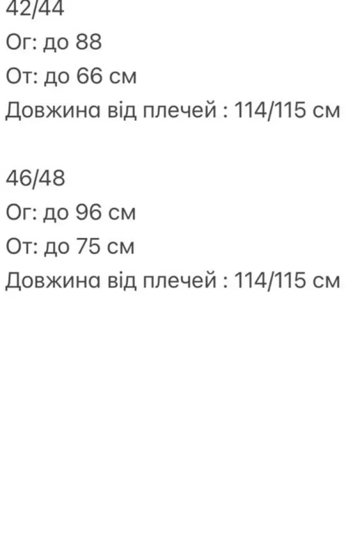 Платье бальное  ULB-833A580