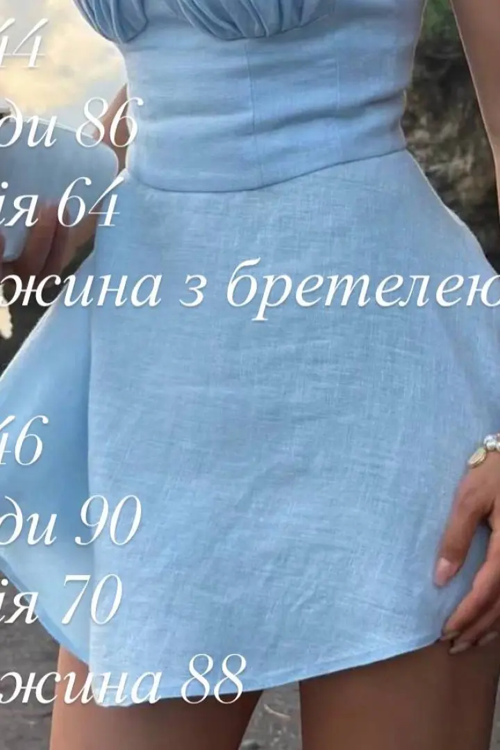 Платье на бретельках летнее  BAC-976A550