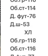 Мужской костюм с шортами MUN-2102A599