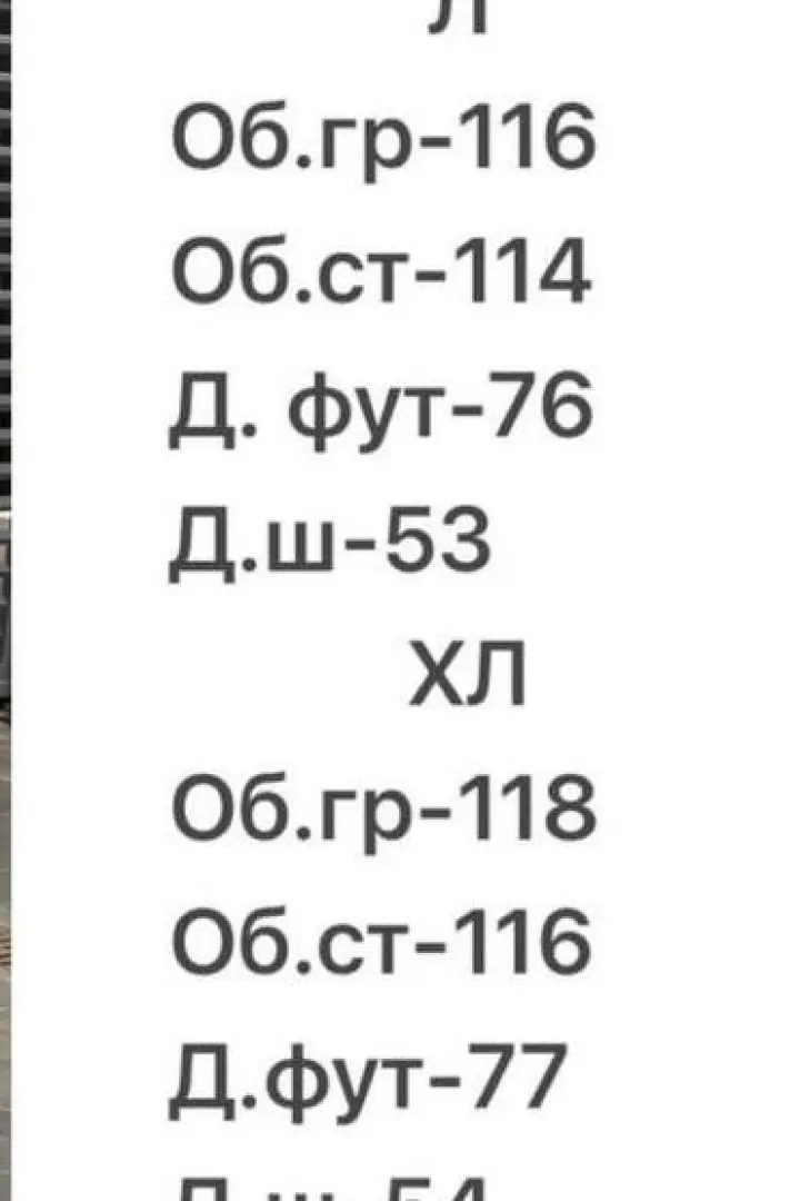Мужской костюм с шортами MUN-2102A599