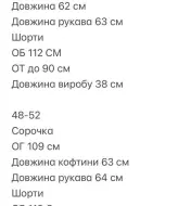 Костюм рубашка и шорты женские  TOR-2567A650