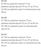 Рубашка и шорты KG-776A620