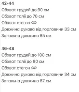 Нежное платье GIL-039A680