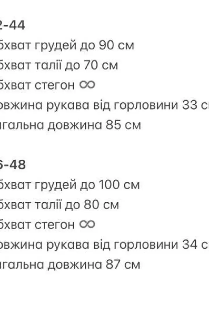 Нежное платье GIL-039A680