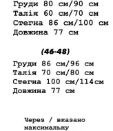 Платье с шортиками YLM-633A500