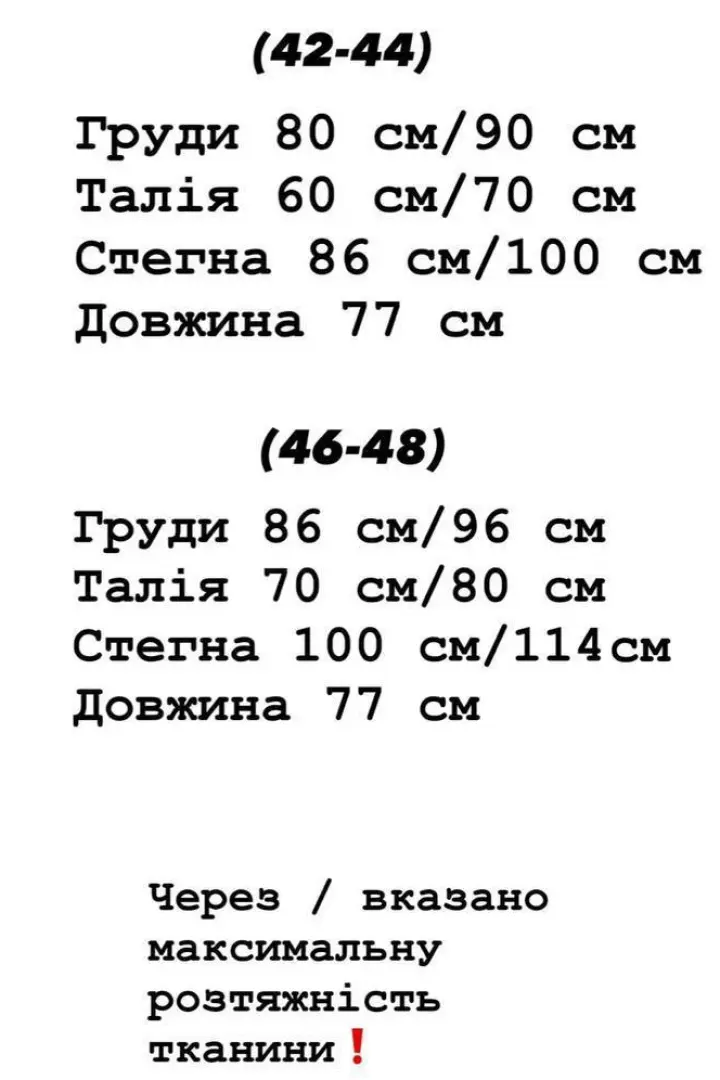 Платье с шортиками YLM-633A500