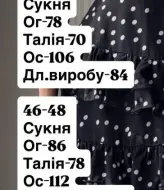 Шифоновое платье с воланами JOM-8023A650