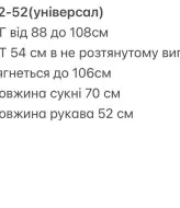 Молодежное платье TOR-5077A890
