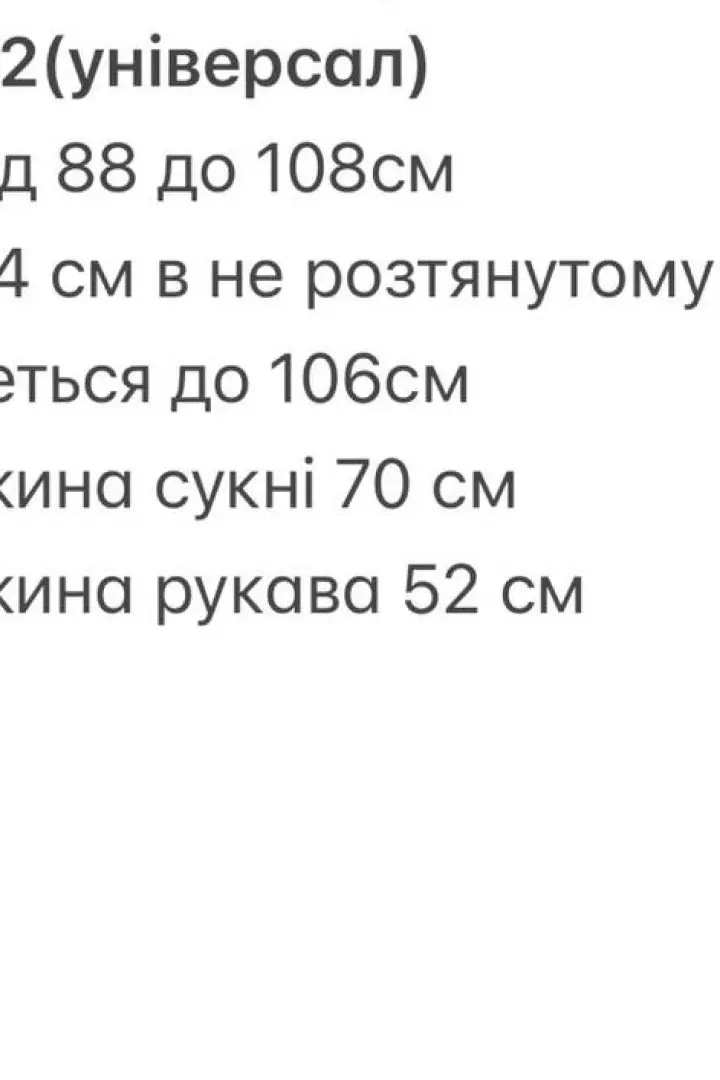 Молодежное платье TOR-5077A890