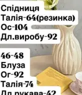 Элегантный костюм  JOM-8022A500
