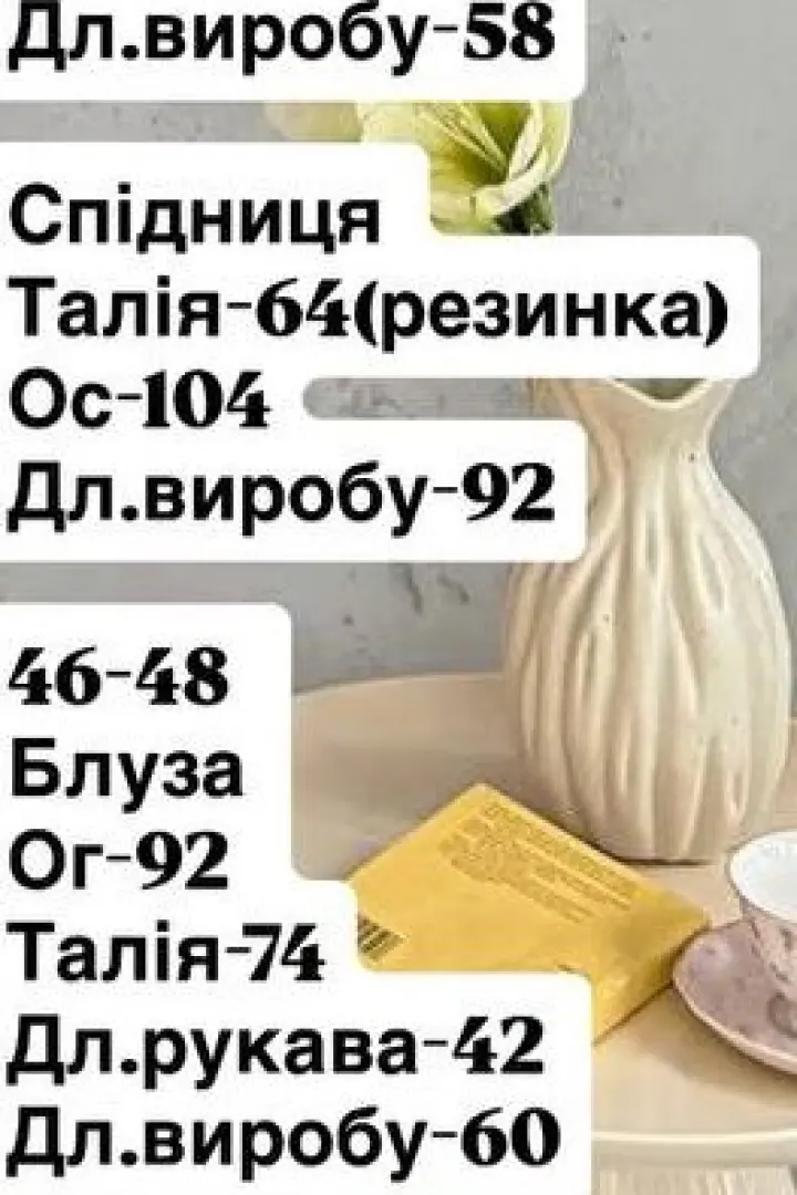 Элегантный костюм  JOM-8022A500