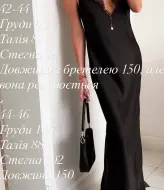 Шелковое платье комбинация BAC-978A650