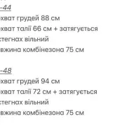 Комбинезон женский с открытой спиной VOL-467A450