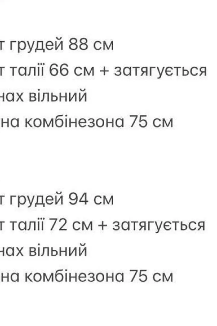 Комбинезон женский с открытой спиной VOL-467A450
