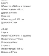 Костюм юбка и рубашка VOL-585A600