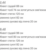 Платье с двойной юбкой VOL-755A580