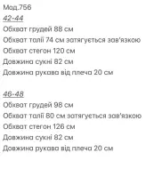 Льняное платье короткое VOL-756A600