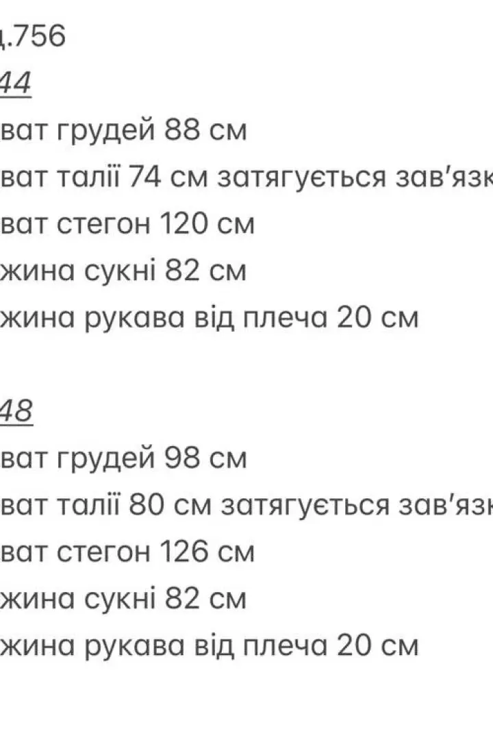 Льняное платье короткое VOL-756A600