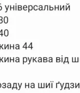 Блуза с воланами на рукавах  RAB-666A469