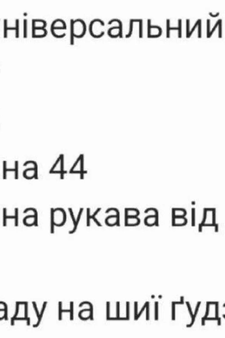 Блуза с воланами на рукавах  RAB-666A469