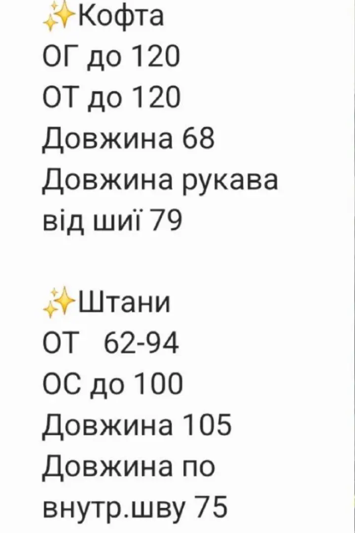Атласный костюм в пижамном стиле  RAB-729A1009