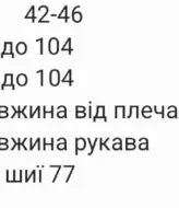Рубашка на завязках спереди  RAB-730A459