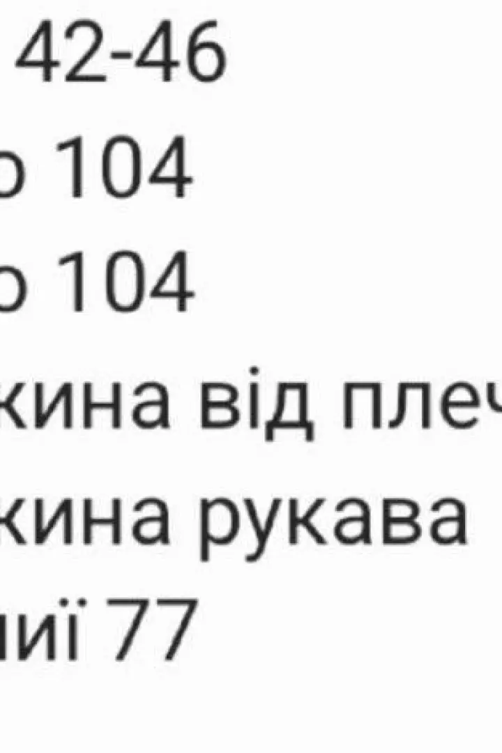 Рубашка на завязках спереди  RAB-730A459