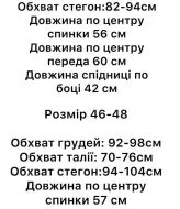 Джинсовый сарафан с пышной юбкой STB-055A500