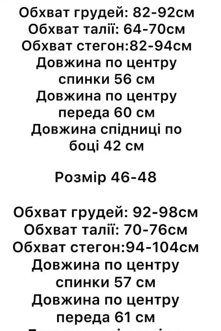 Джинсовый сарафан с пышной юбкой STB-055A500