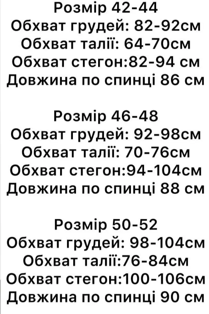 Шелковое платье с кружевом STB-054A450