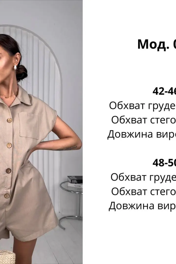 Льняной комбинезон женский  ATE-048A250