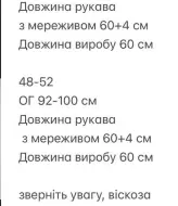 Лонгслив з мереживом TOR-3098A360