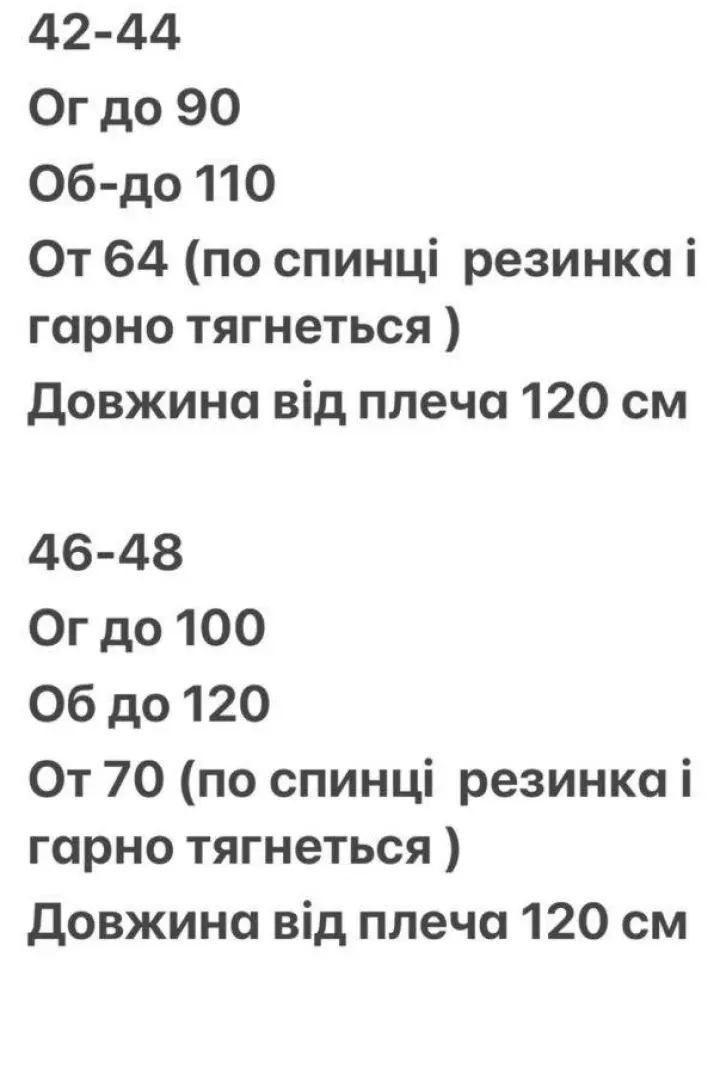 Сукня зі штапелю AJO-492A400