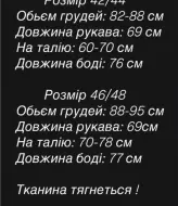 Гипюровый боди  MPK-287A400