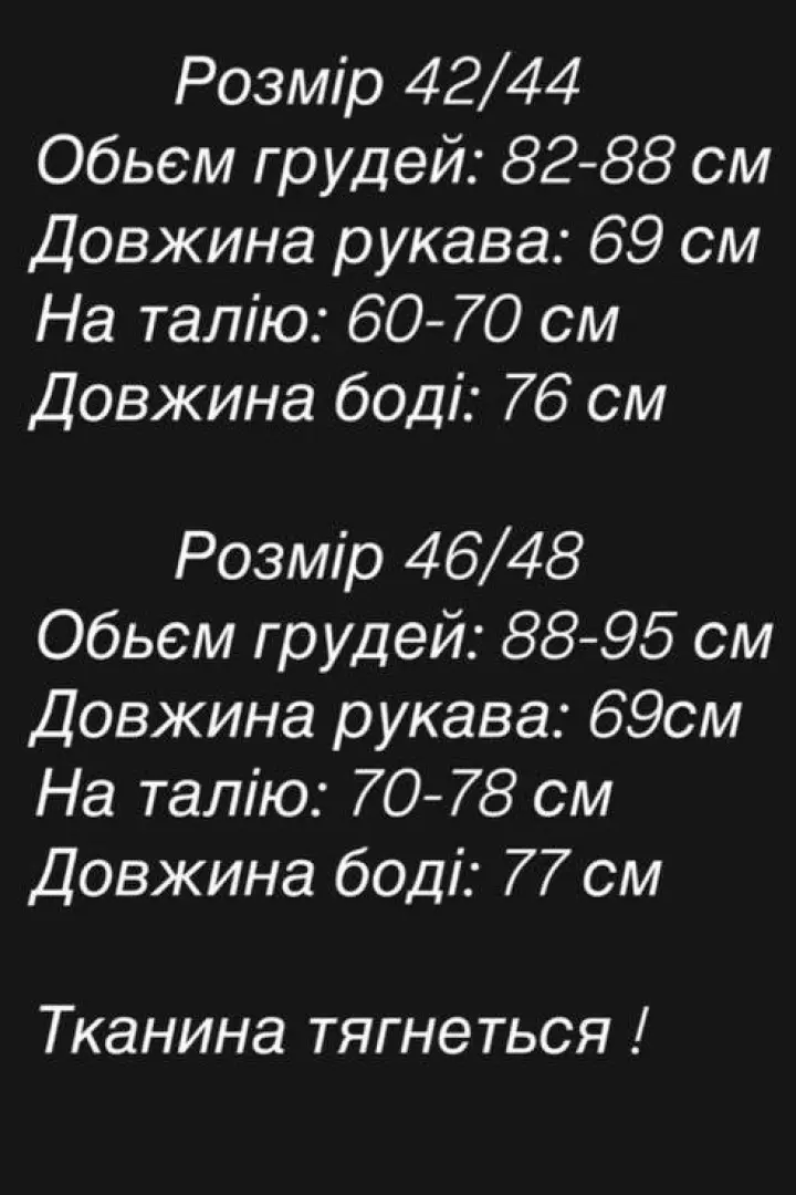 Гипюровый боди  MPK-287A400