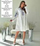 Платье вышиванка белое WOW-2651A20