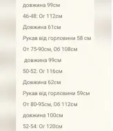 Летний джинсовый костюм RISH-450A950
