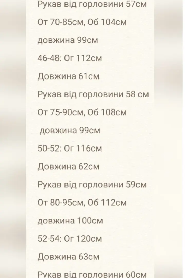 Летний джинсовый костюм RISH-450A950