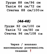 Комбинезон платье женский  YLM-551A440