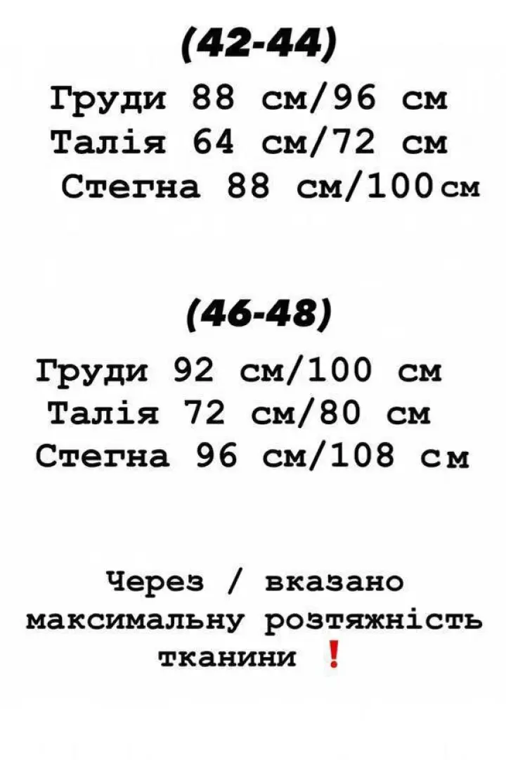 Комбинезон платье женский  YLM-551A440