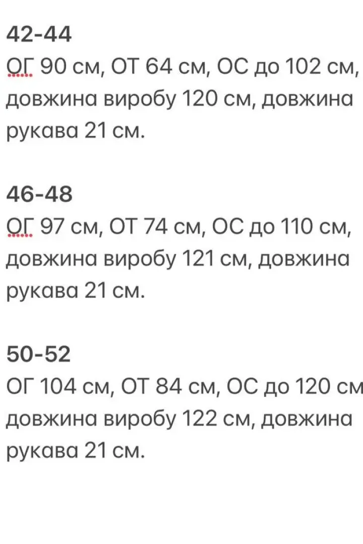 Платье с воротником белым KG-682A390