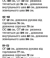 Костюм рубашка и брюки KG-773A780