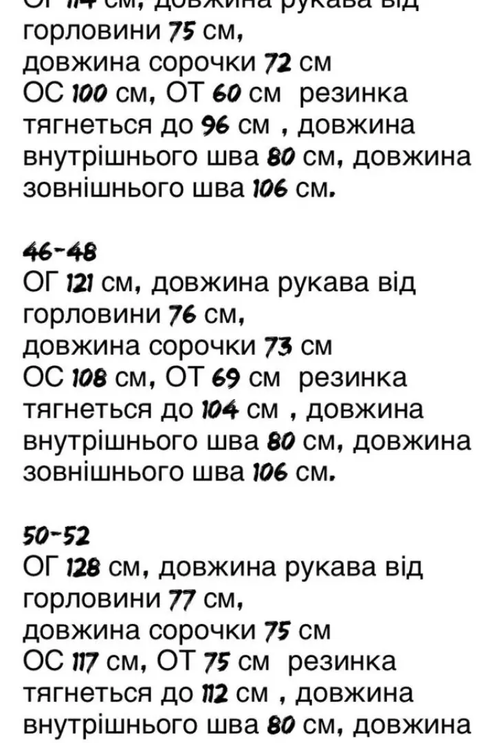 Костюм рубашка и брюки KG-773A780
