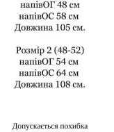 Повседневное платье  IND-2085A400