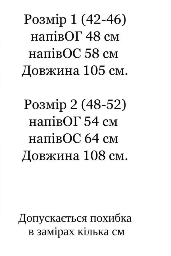 Повседневное платье  IND-2085A400