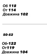 Джинсовые штаны OFS-005A499