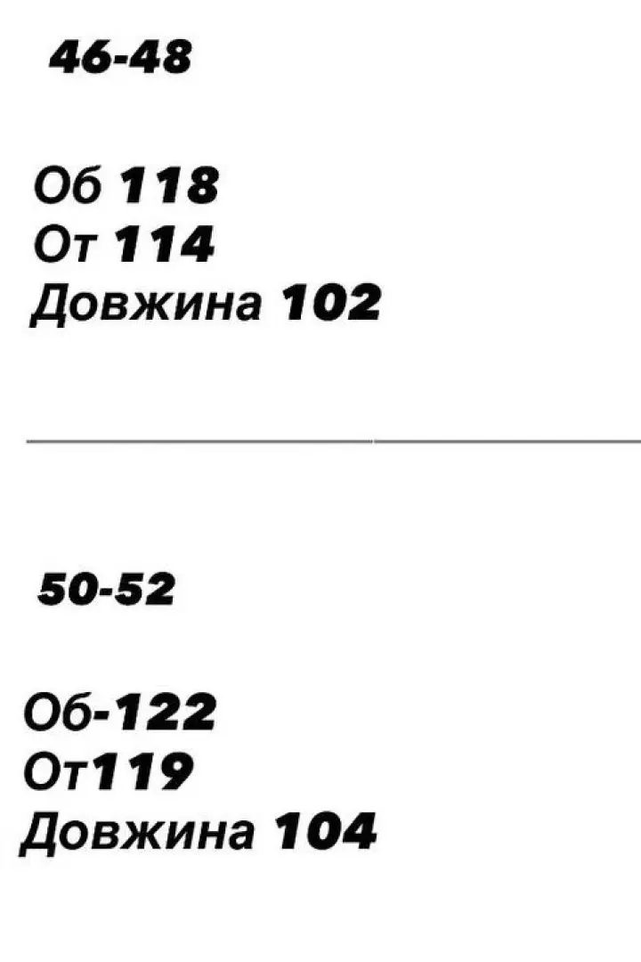 Джинсовые штаны OFS-005A499