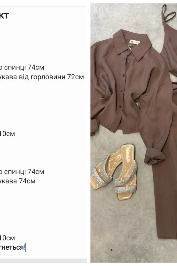 Рубашка с платьем  SNV-149A600
