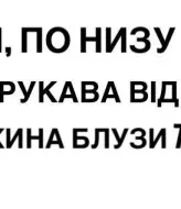 Блуза из льна  MIY-1090A479