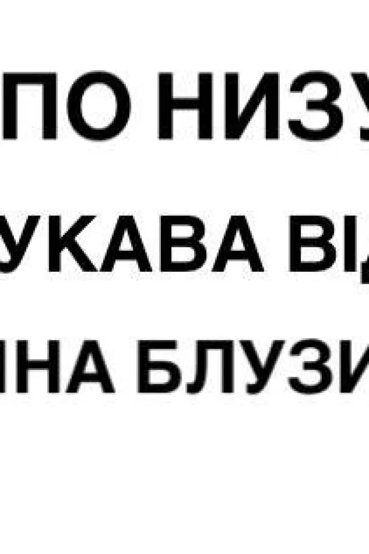 Блуза из льна  MIY-1090A479